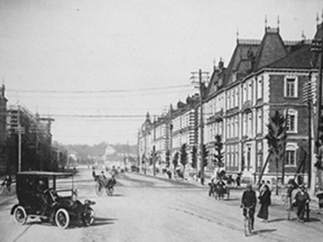 Marunouchi 1890s-1950s